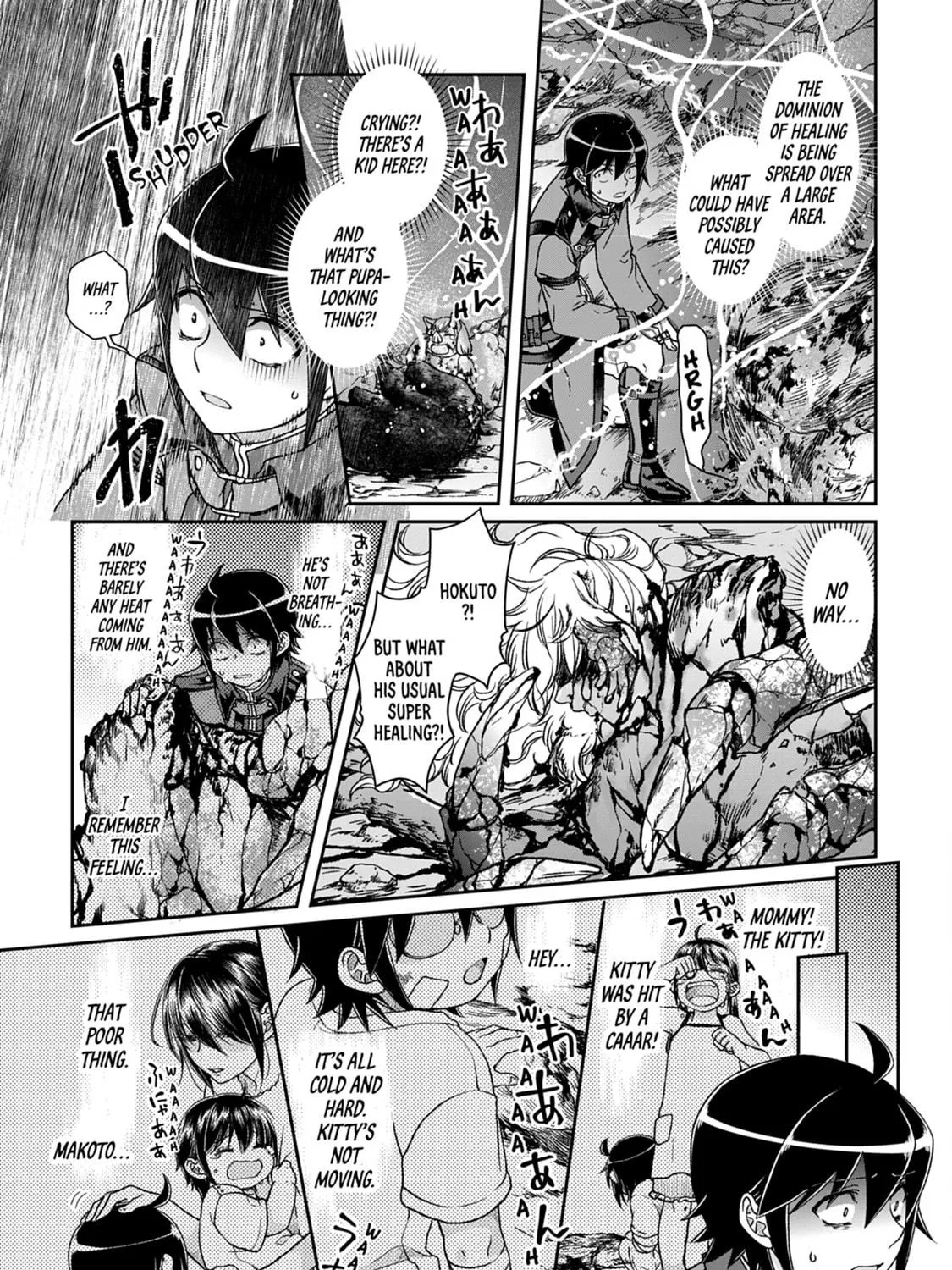 Tsukimichi: Moonlit Fantasy Chapter 42 page 9 - 