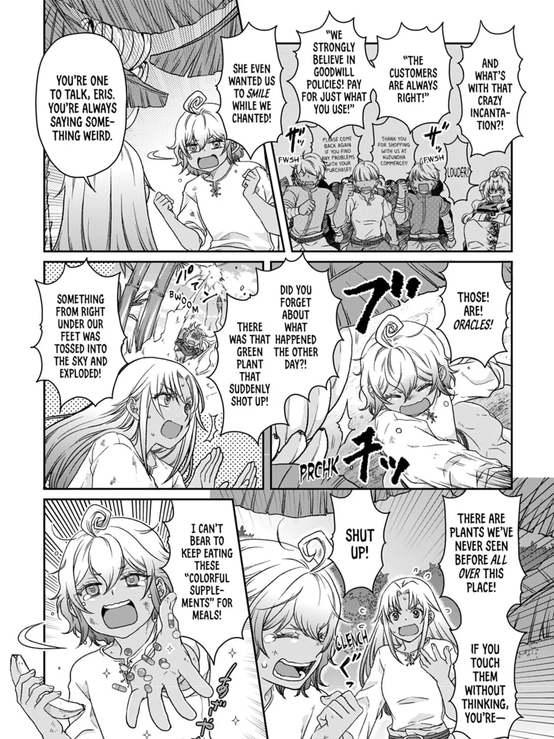 Tsukimichi: Moonlit Fantasy Chapter 44 page 7 - 