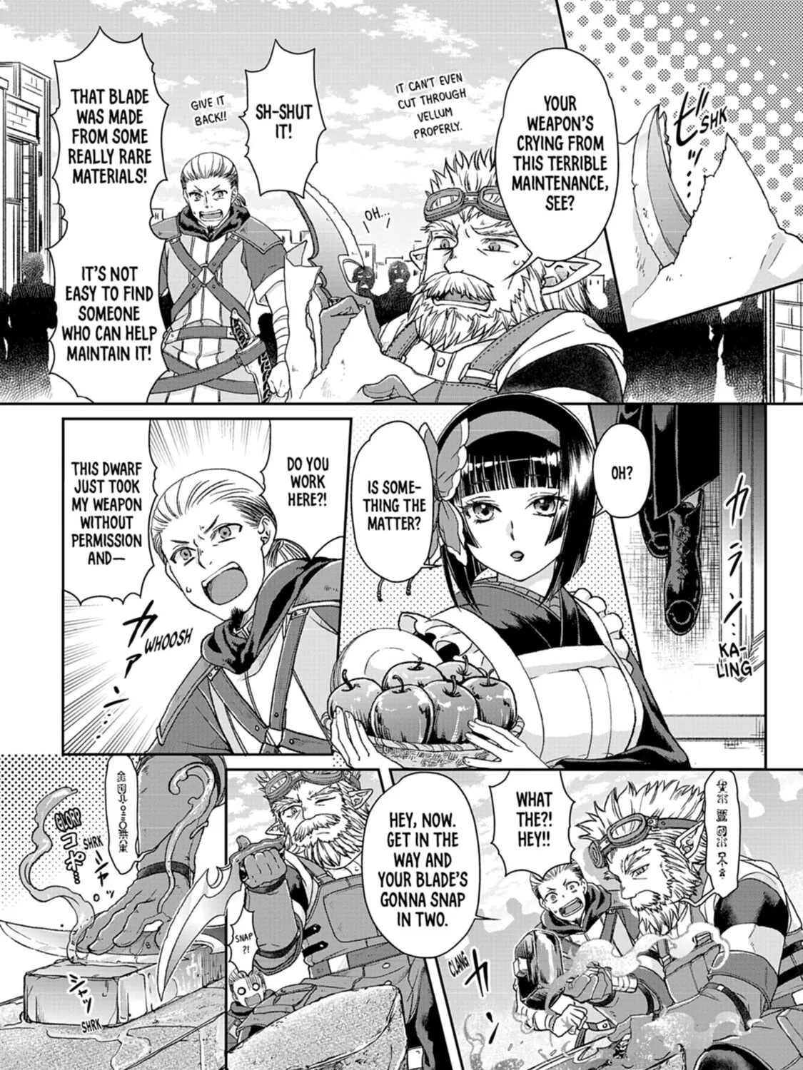 Tsukimichi: Moonlit Fantasy Chapter 46 page 7 - 