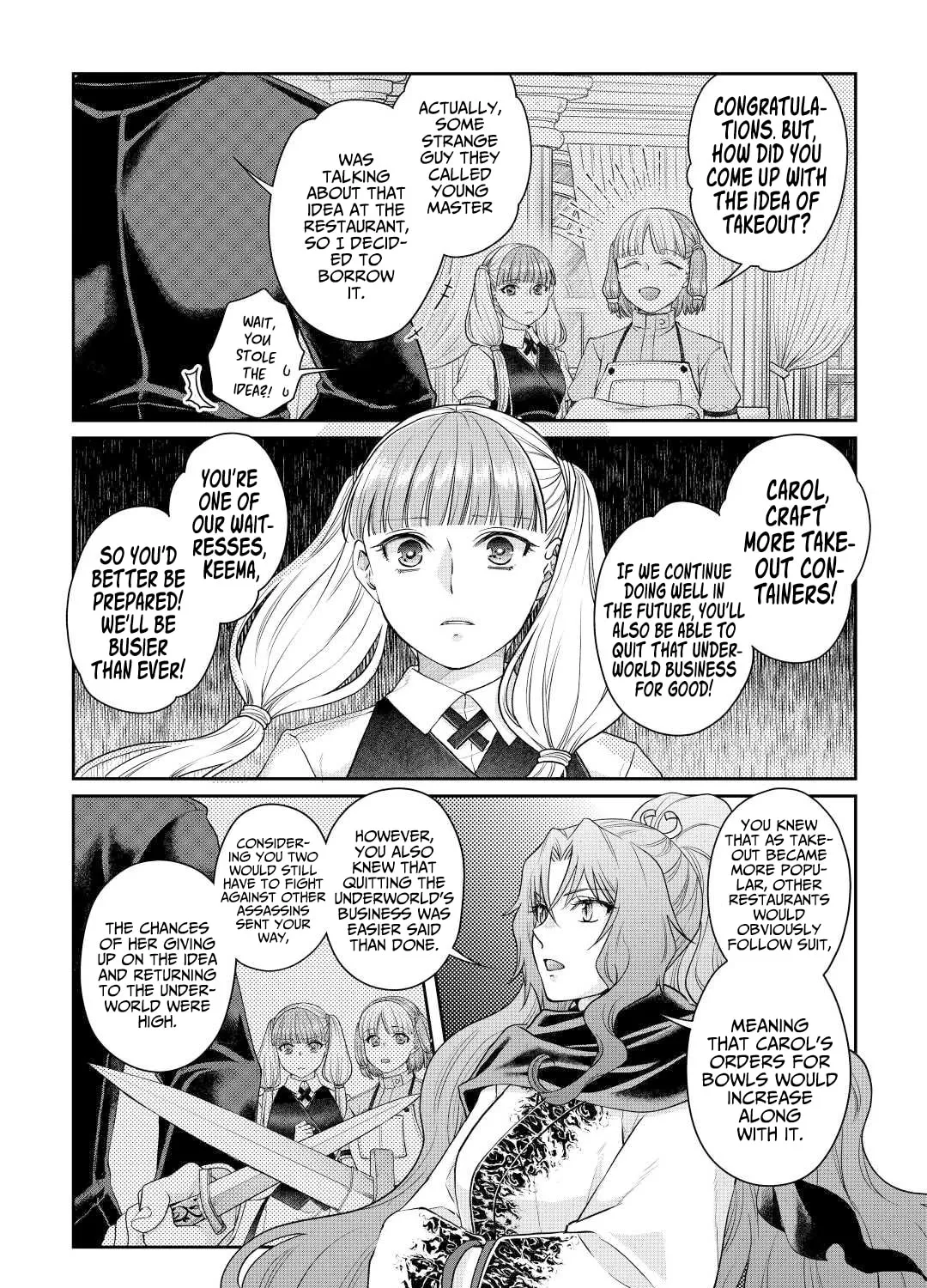 Tsukimichi: Moonlit Fantasy Chapter 76 page 7 - 