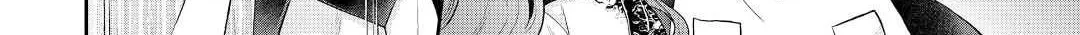 Tsukimichi: Moonlit Fantasy Chapter 76 page 10 - 