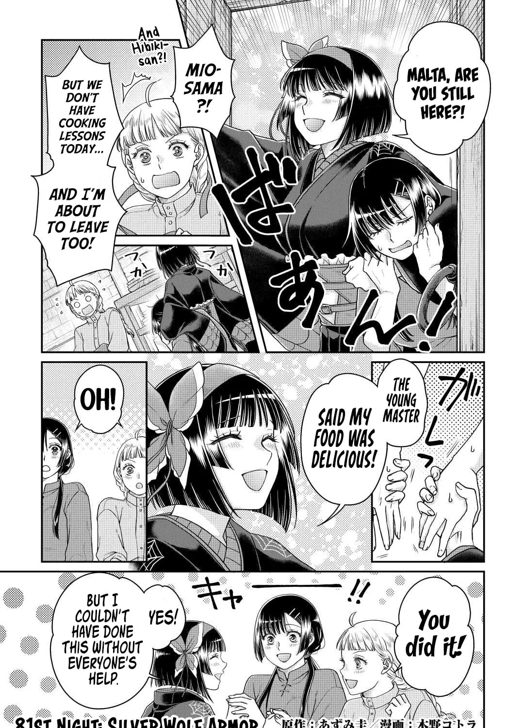 Tsukimichi: Moonlit Fantasy Chapter 81 page 3 - 