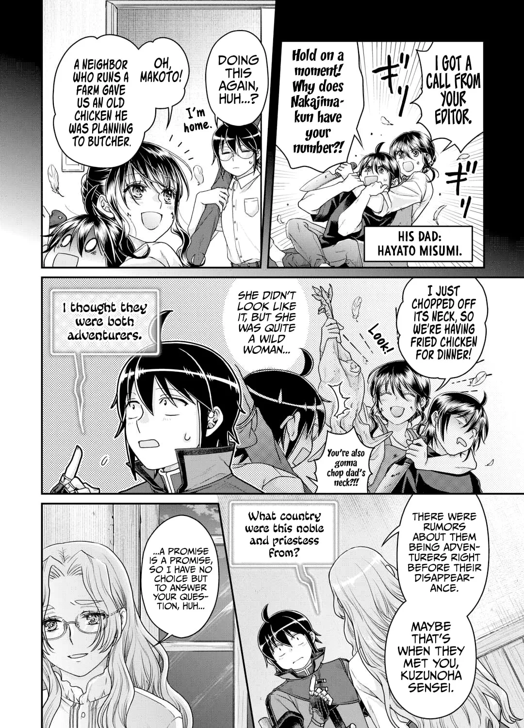 Tsukimichi: Moonlit Fantasy Chapter 86 page 33 - 
