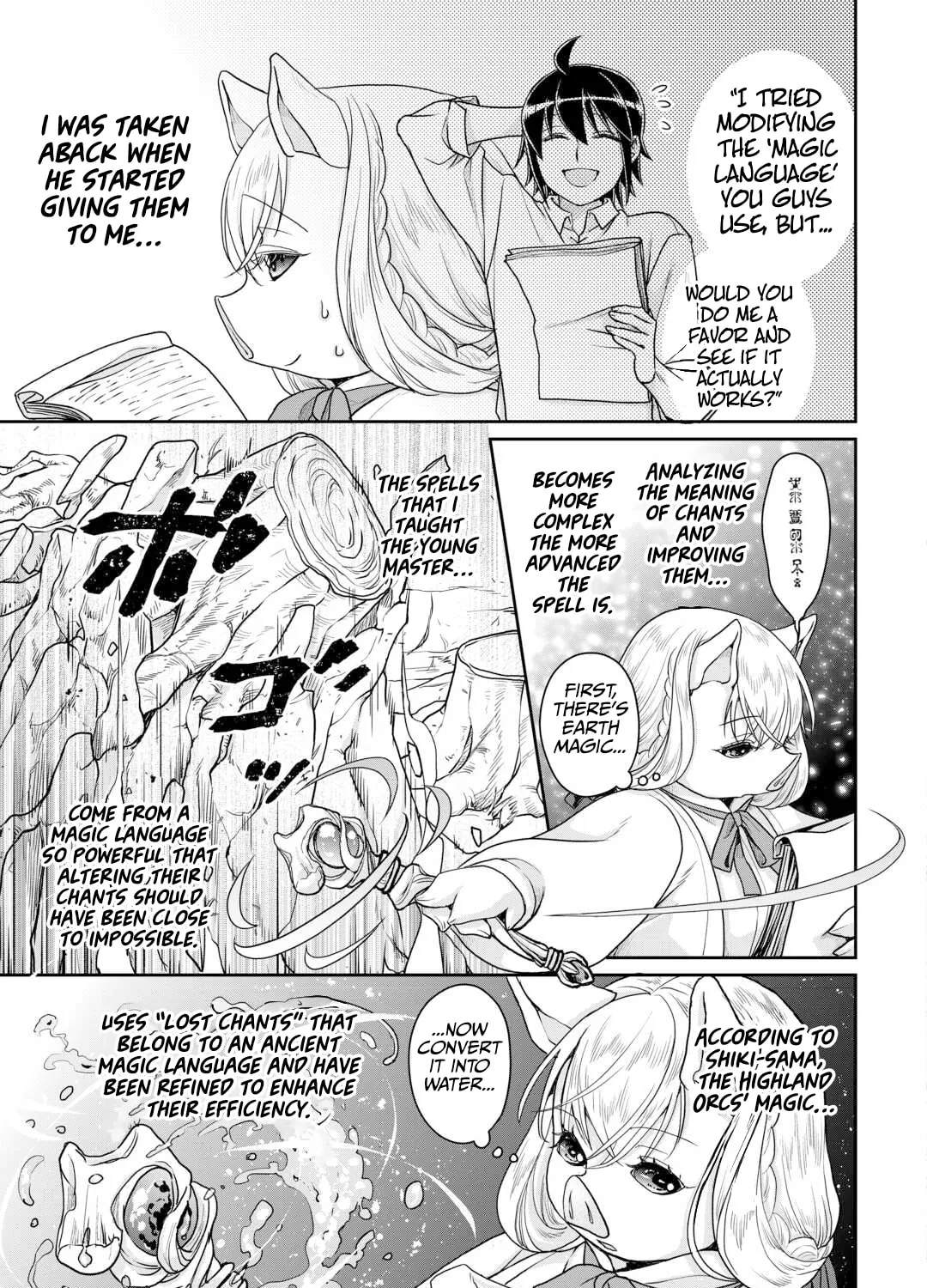 Tsukimichi: Moonlit Fantasy Chapter 95 page 7 - 