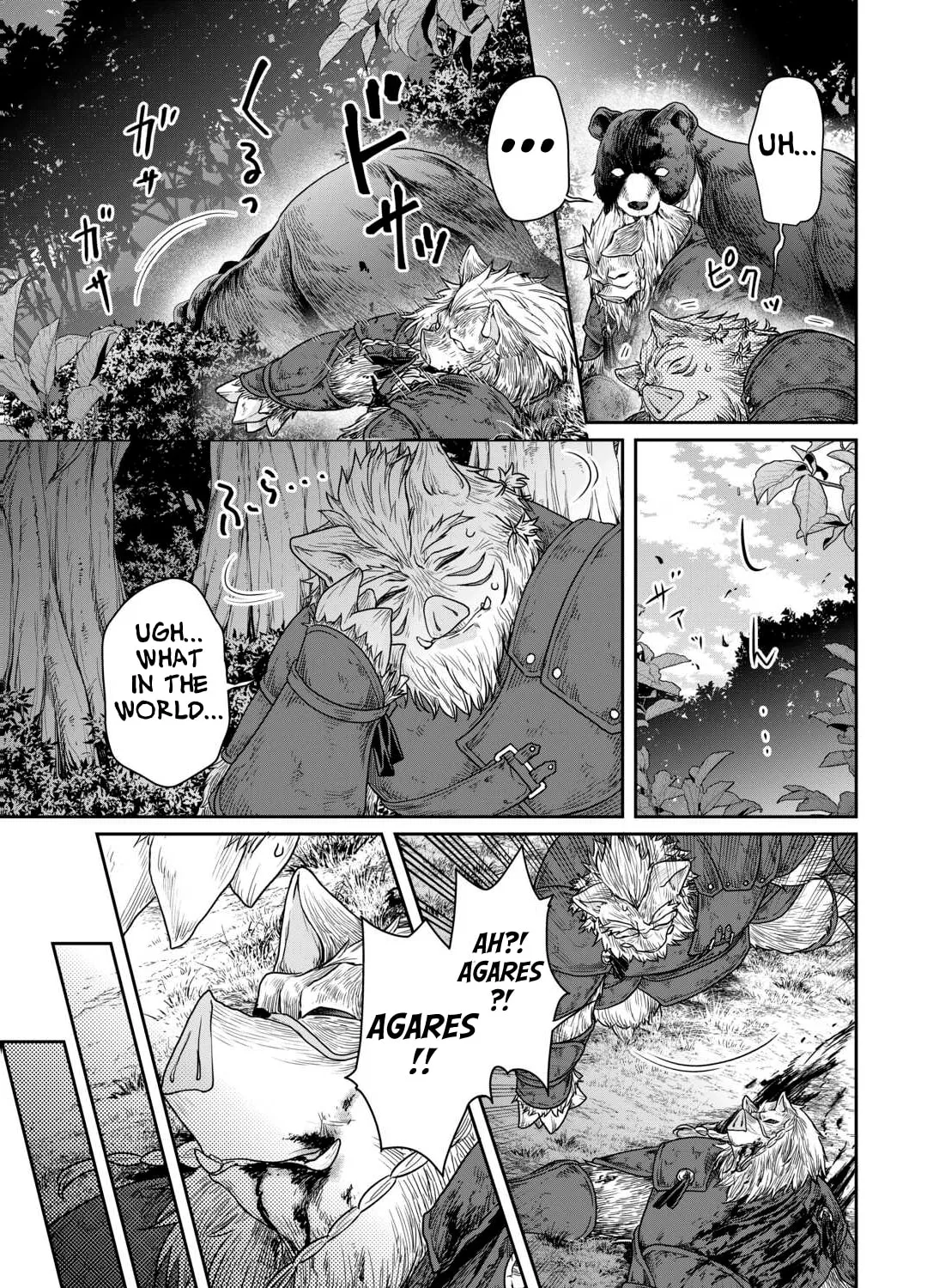 Tsukimichi: Moonlit Fantasy Chapter 99 page 15 - 