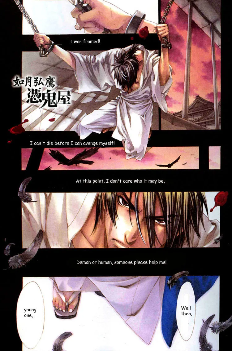 Read Tsukiya (Colored) chapter 1 image 1 on Lezhin