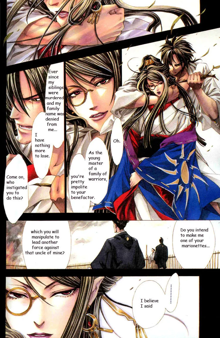 Read Tsukiya (Colored) chapter 1 image 4 on Lezhin