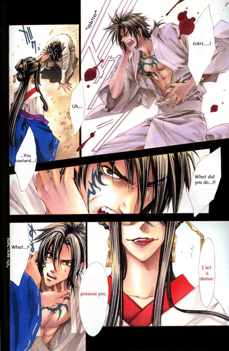 Read Tsukiya (Colored) chapter 1 image 6 on Lezhin
