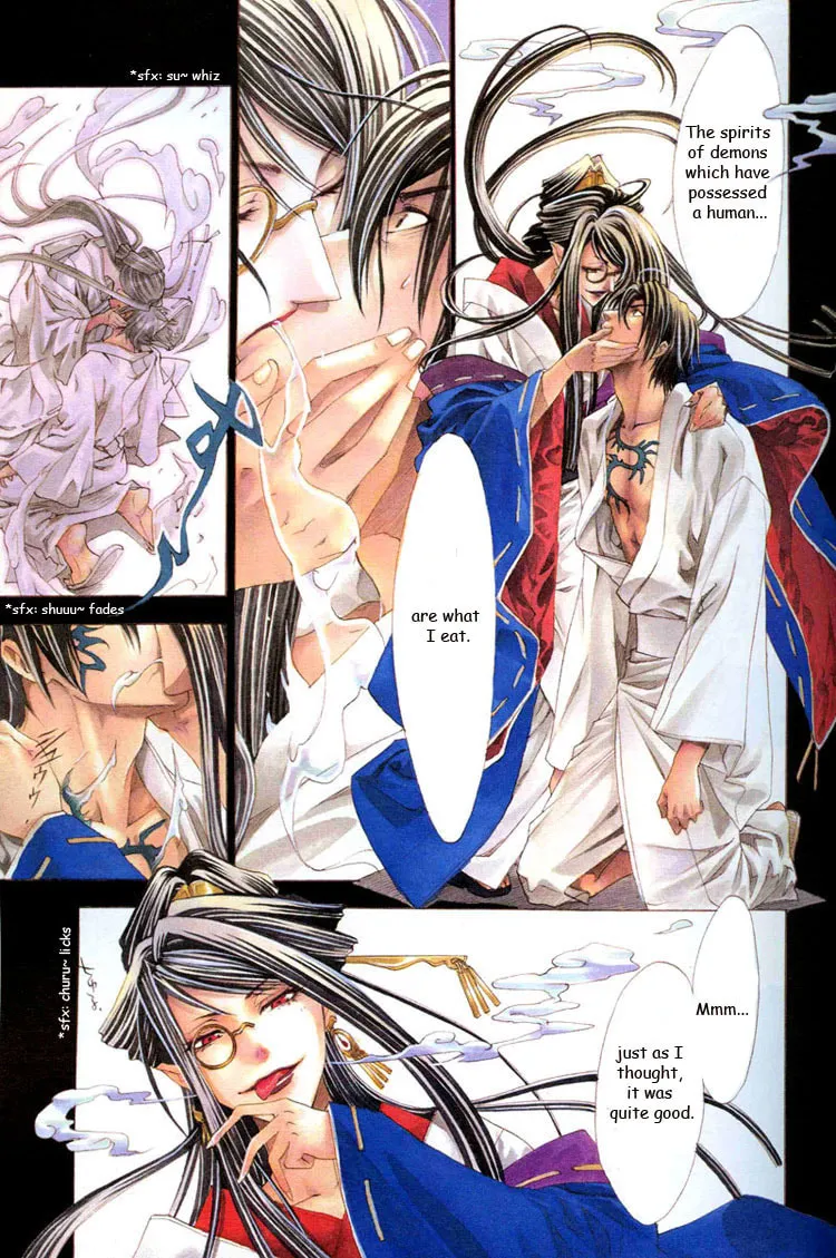 Read Tsukiya (Colored) chapter 1 image 7 on Lezhin