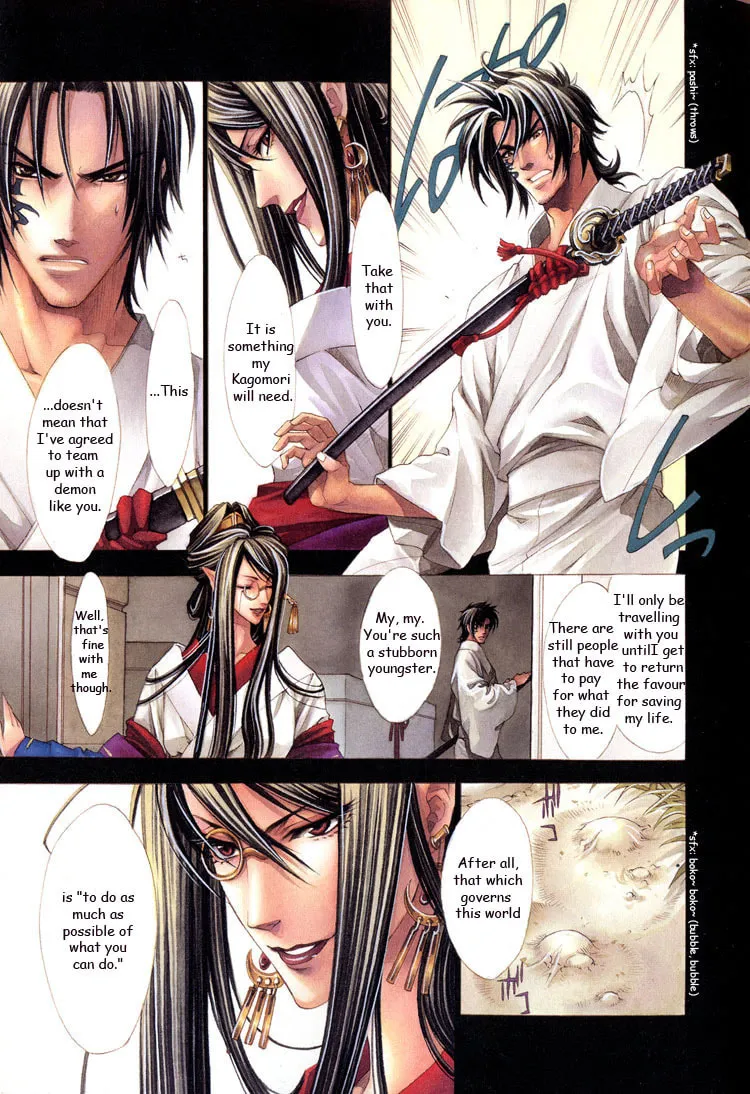 Read Tsukiya (Colored) chapter 2 image 2 on Lezhin