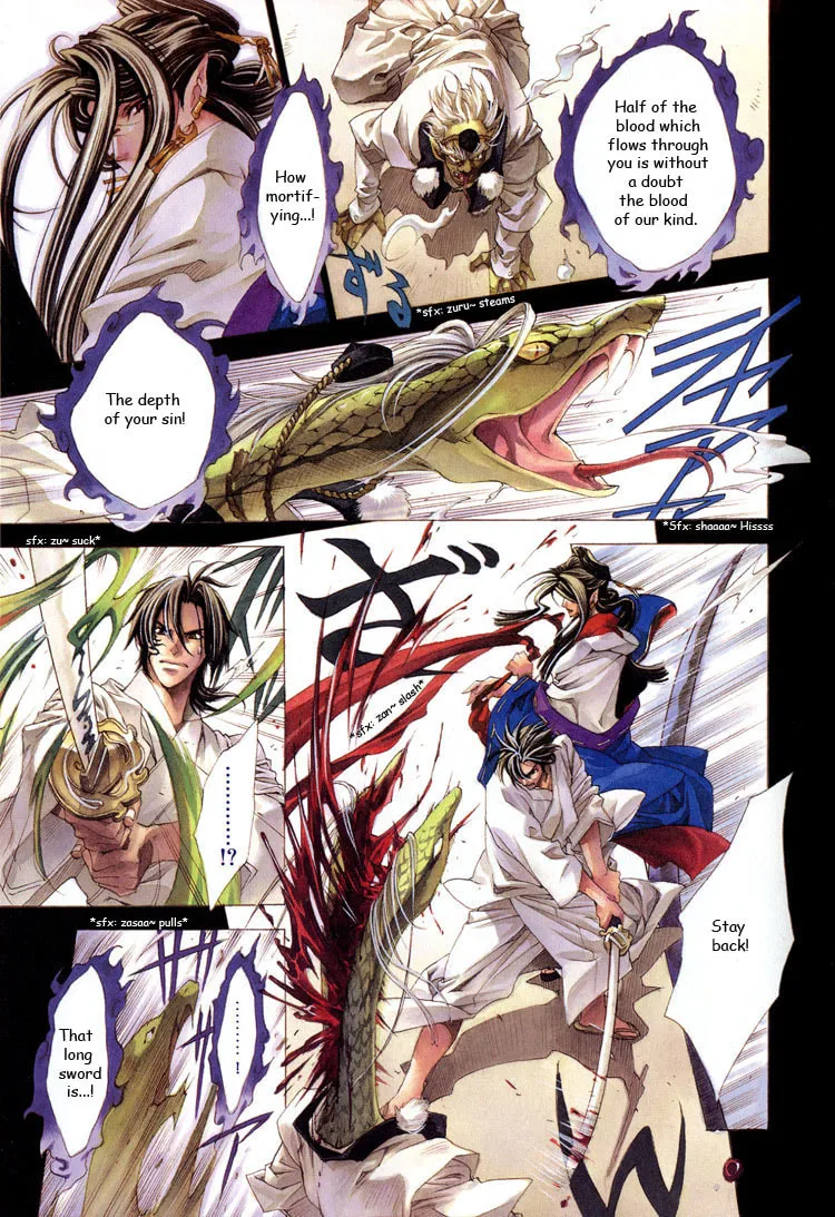 Read Tsukiya (Colored) chapter 2 image 6 on Lezhin