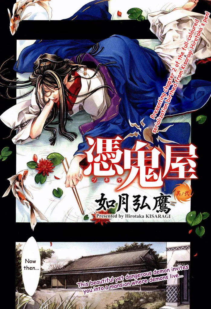 Read Tsukiya (Colored) chapter 2 image 8 on Lezhin