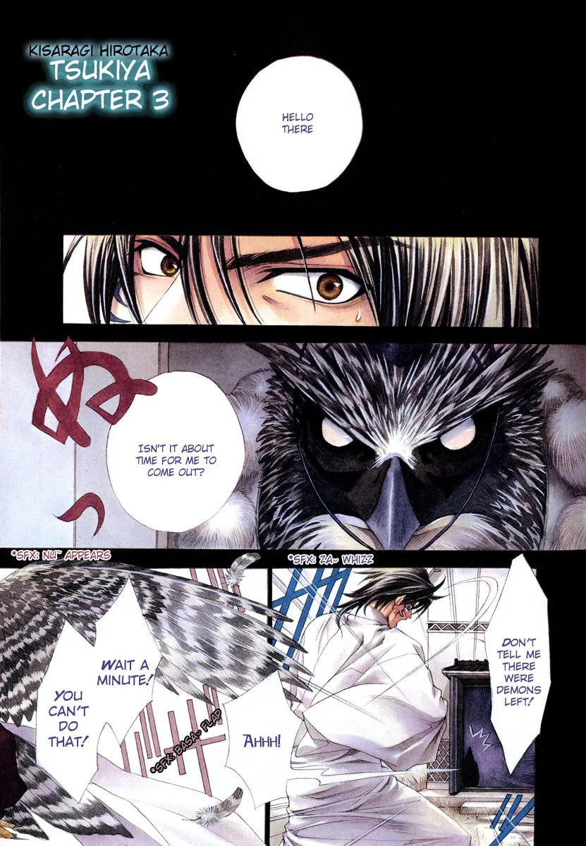 Read Tsukiya (Colored) chapter 3 image 2 on Lezhin