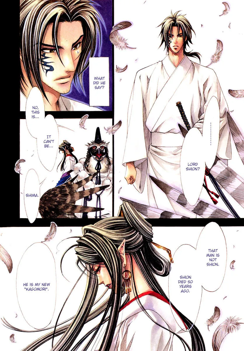 Read Tsukiya (Colored) chapter 3 image 5 on Lezhin