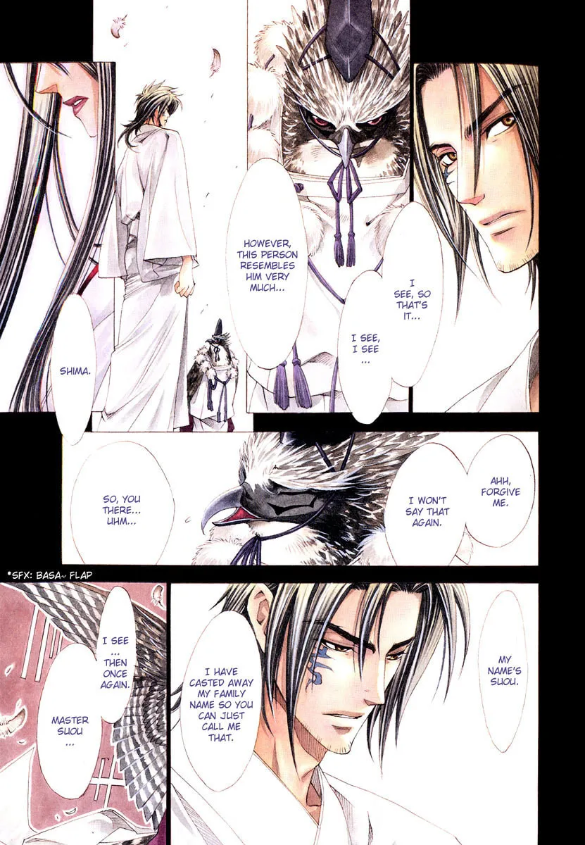 Read Tsukiya (Colored) chapter 3 image 6 on Lezhin