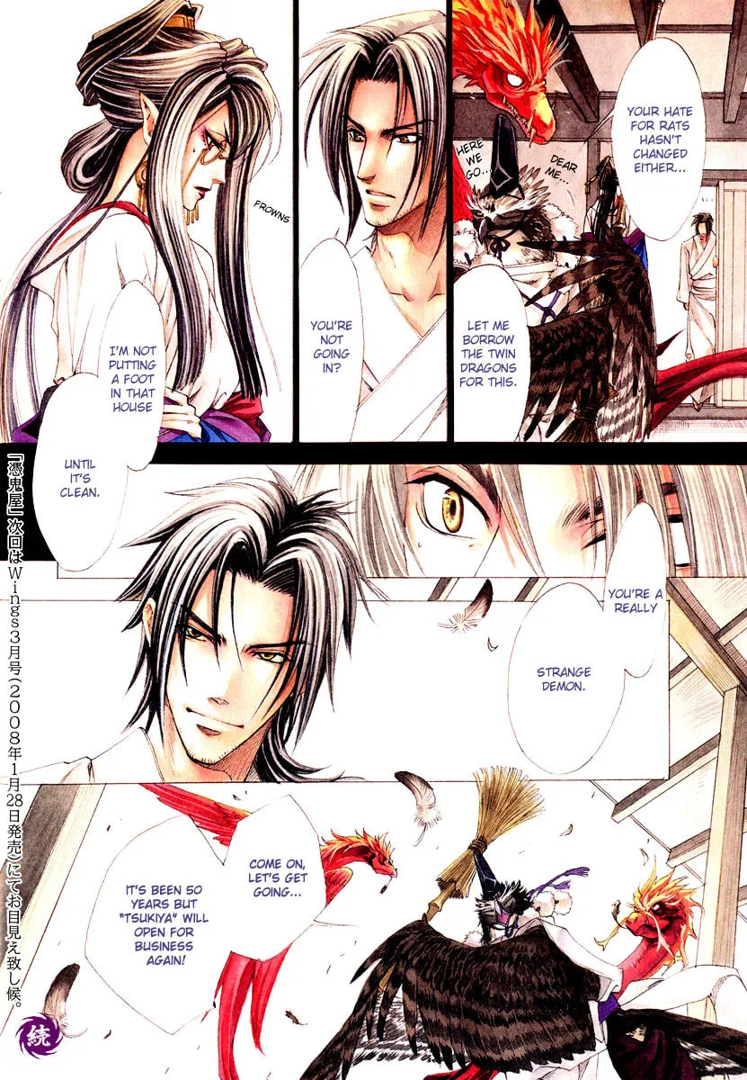 Read Tsukiya (Colored) chapter 3 image 9 on Lezhin