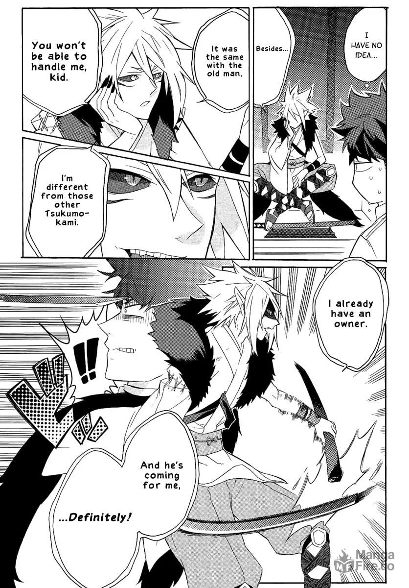 Read Tsukumono chapter 0 image 11 on Lezhin