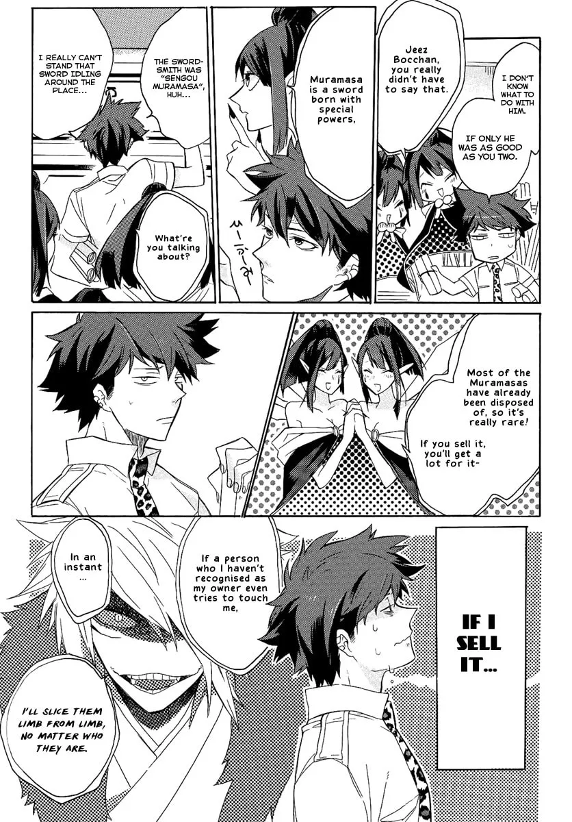 Read Tsukumono chapter 0 image 13 on Lezhin