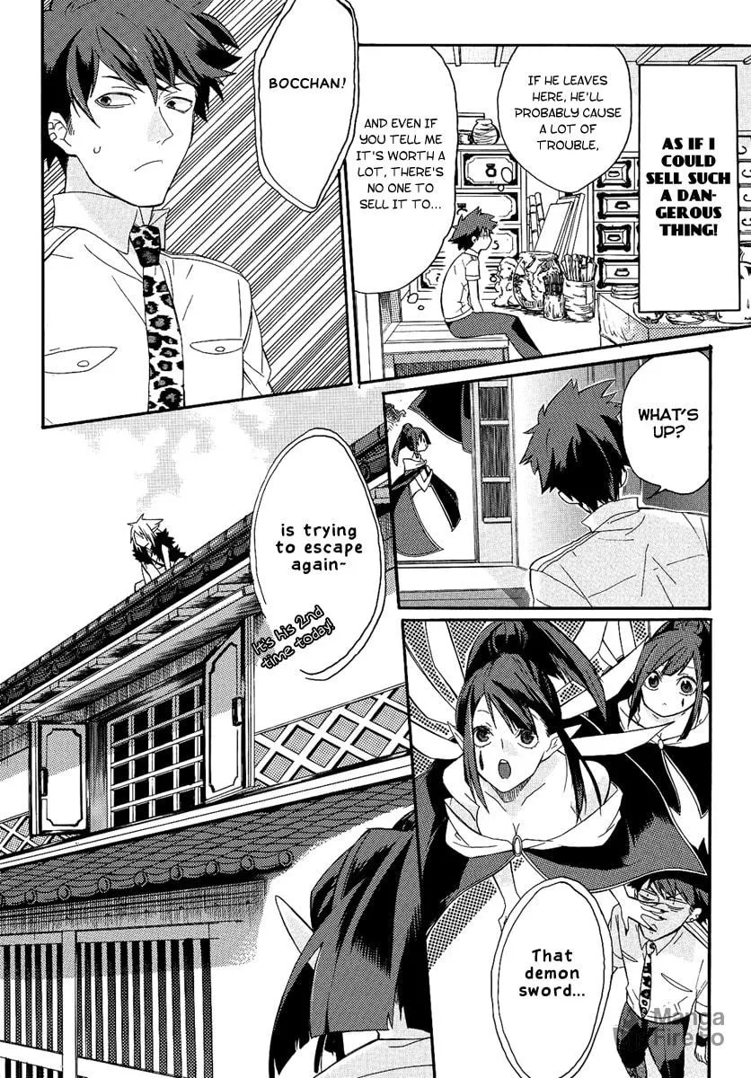 Read Tsukumono chapter 0 image 14 on Lezhin