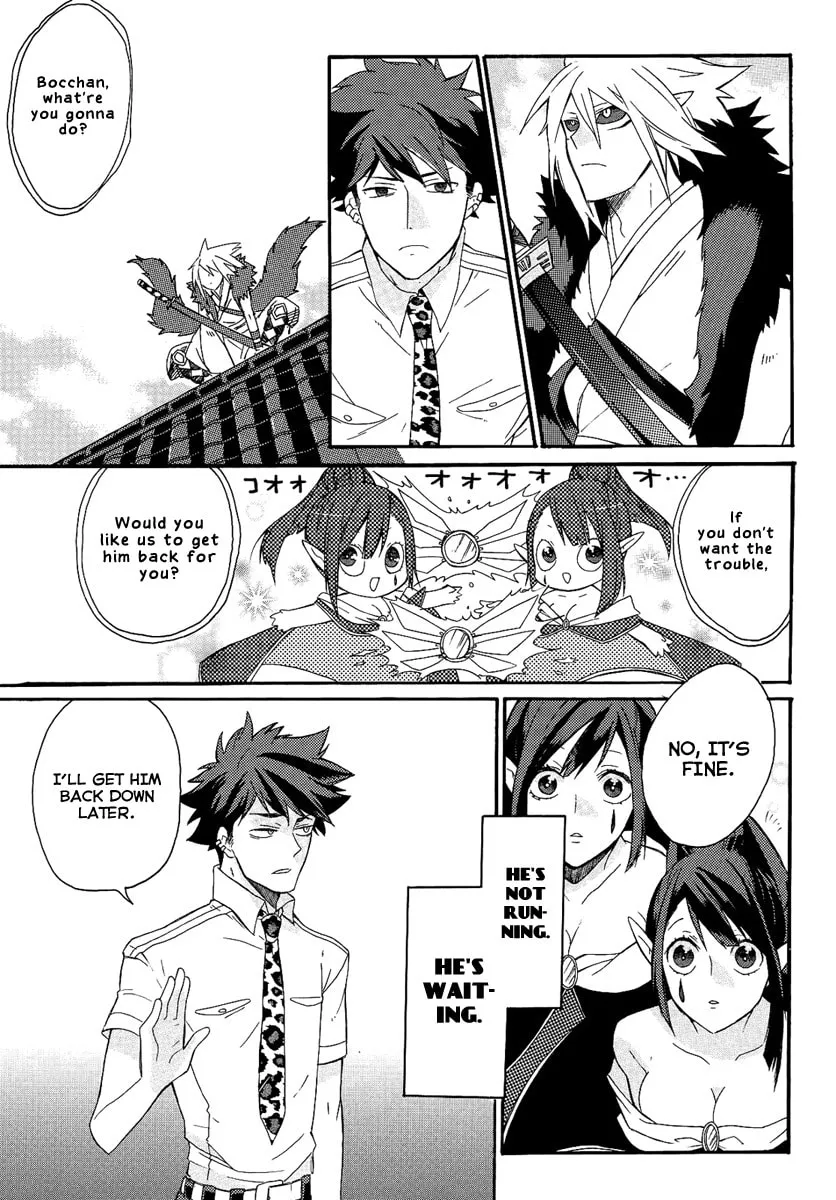 Read Tsukumono chapter 0 image 15 on Lezhin