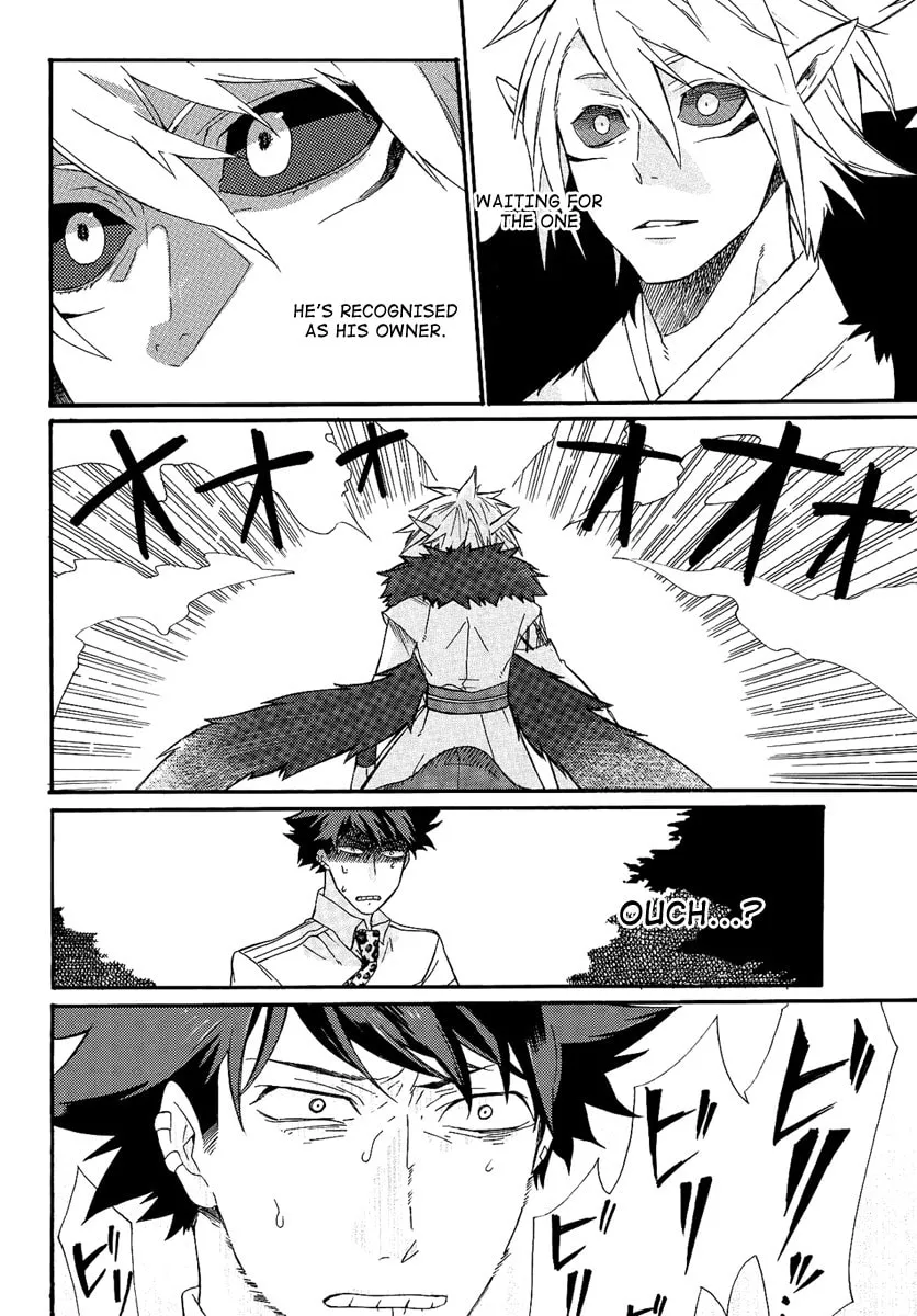 Read Tsukumono chapter 0 image 16 on Lezhin
