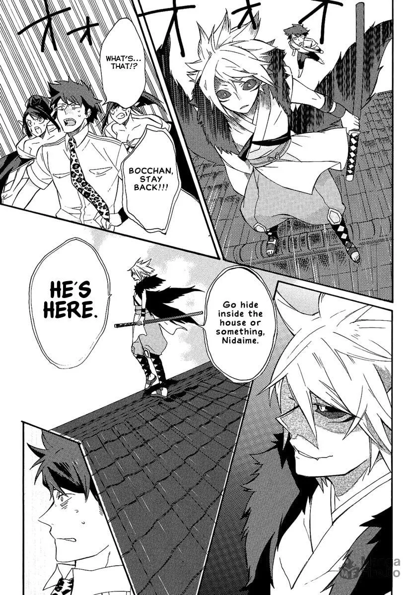 Read Tsukumono chapter 0 image 17 on Lezhin