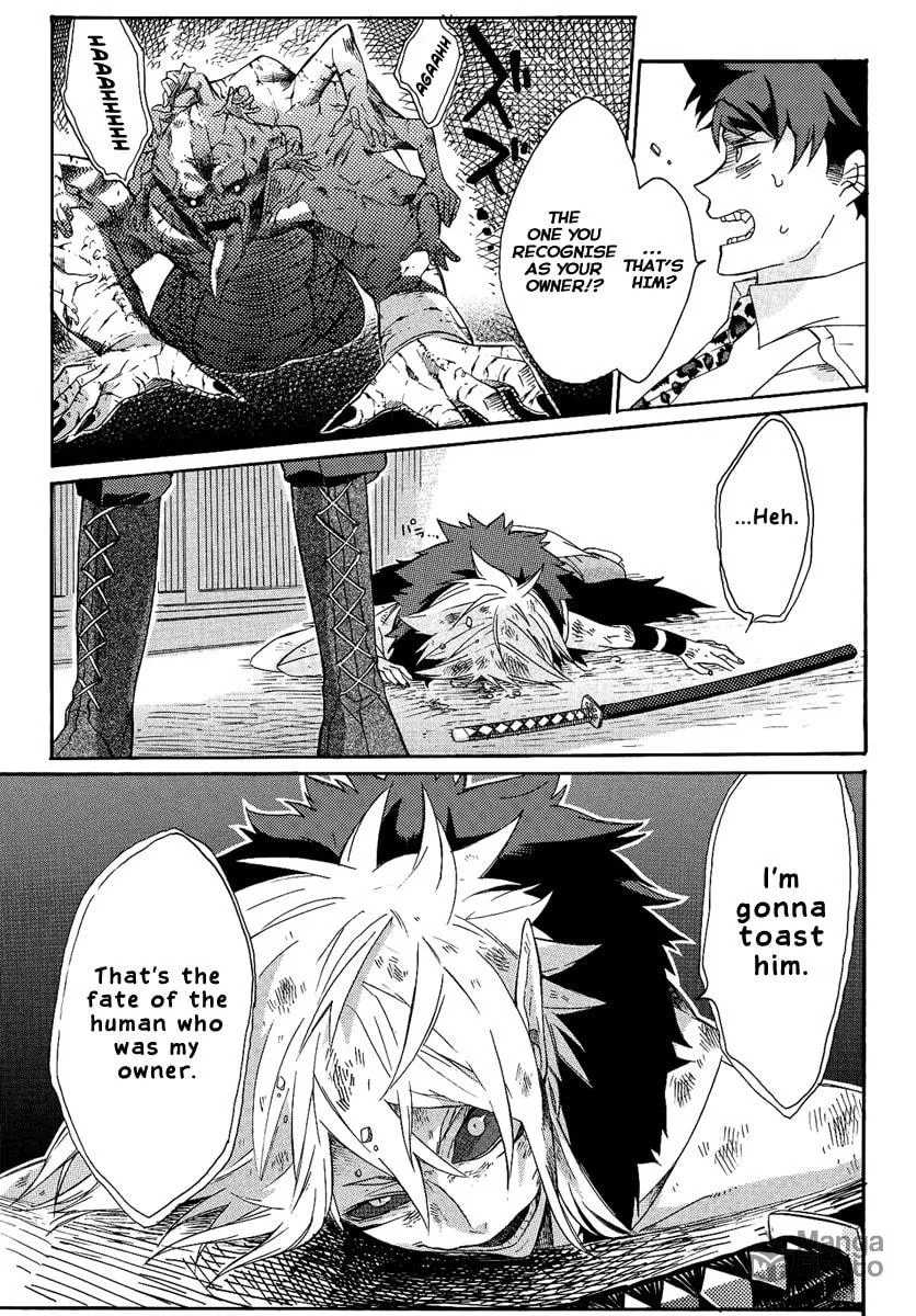 Read Tsukumono chapter 0 image 20 on Lezhin