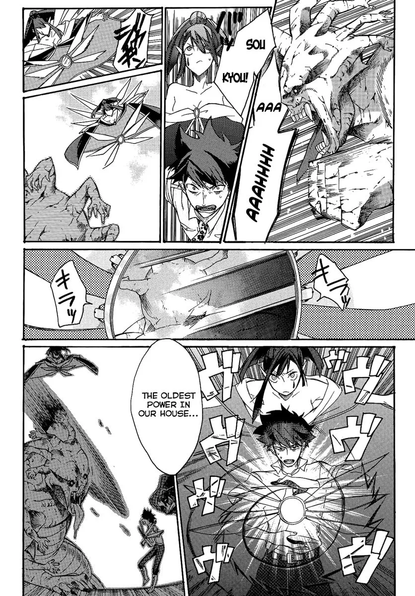 Read Tsukumono chapter 0 image 21 on Lezhin