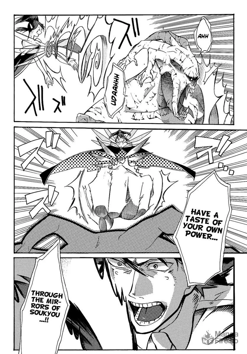 Read Tsukumono chapter 0 image 23 on Lezhin