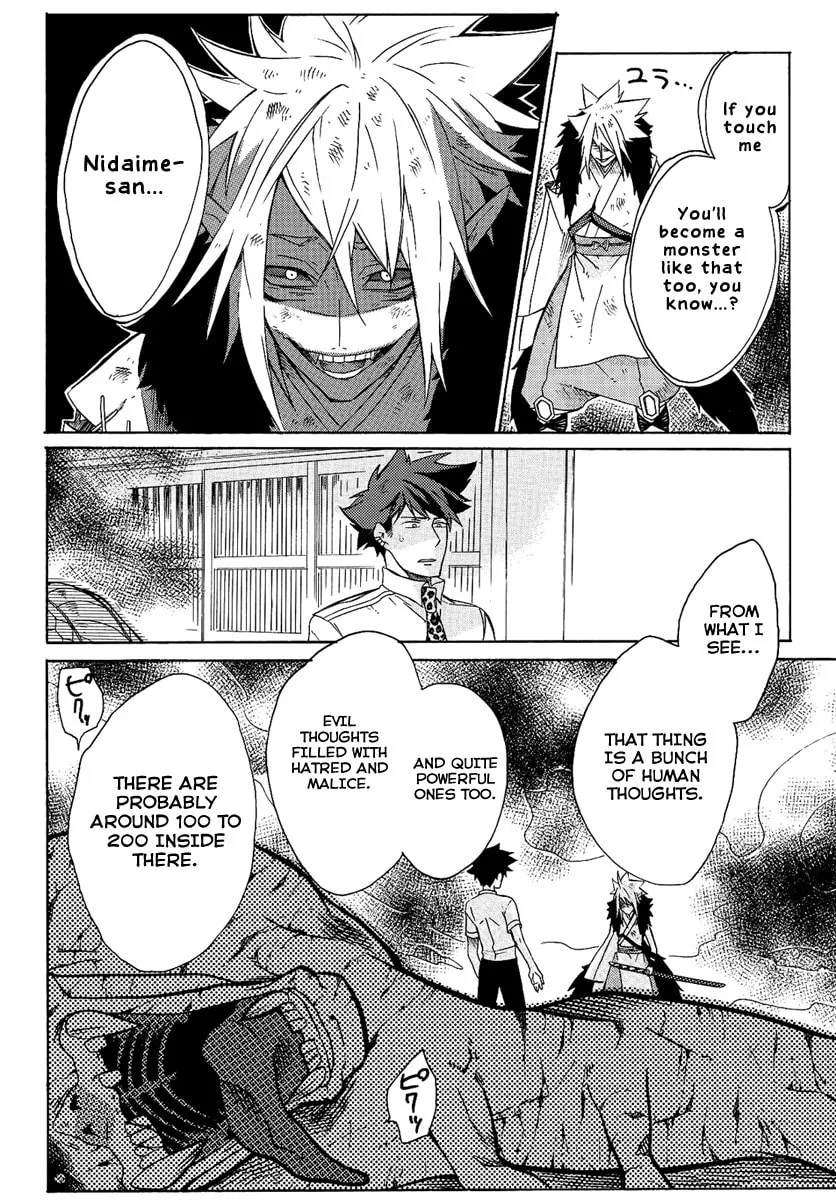 Read Tsukumono chapter 0 image 27 on Lezhin