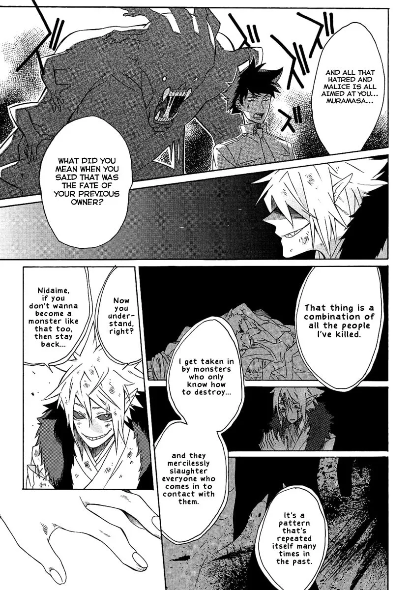 Read Tsukumono chapter 0 image 28 on Lezhin