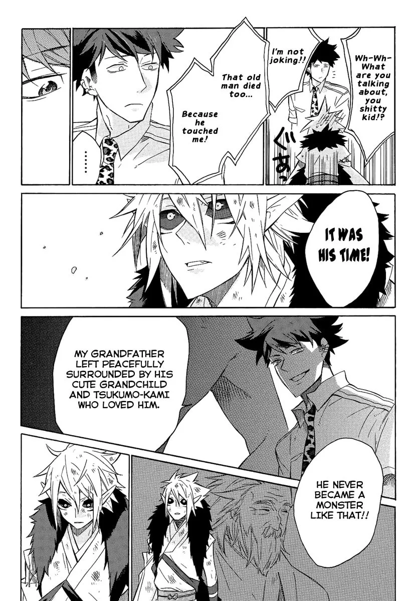 Read Tsukumono chapter 0 image 30 on Lezhin