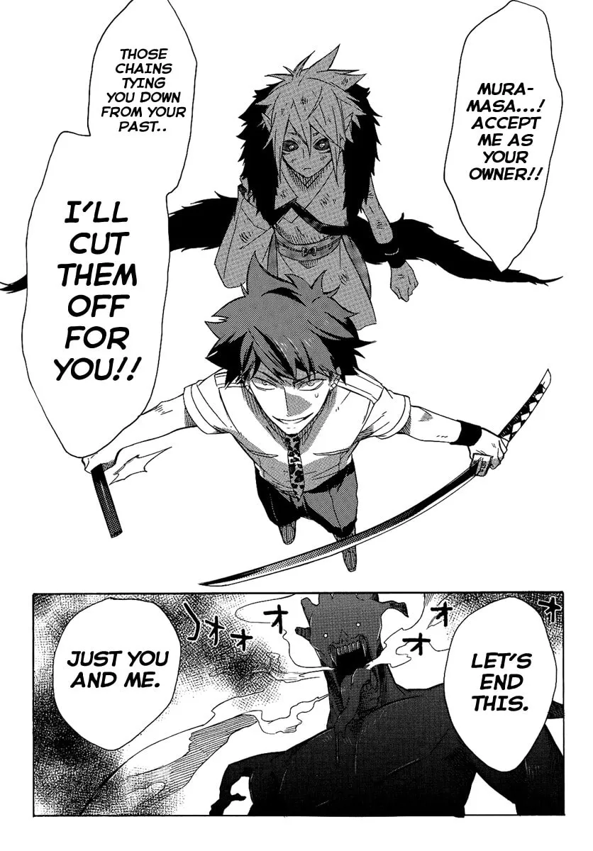 Read Tsukumono chapter 0 image 31 on Lezhin