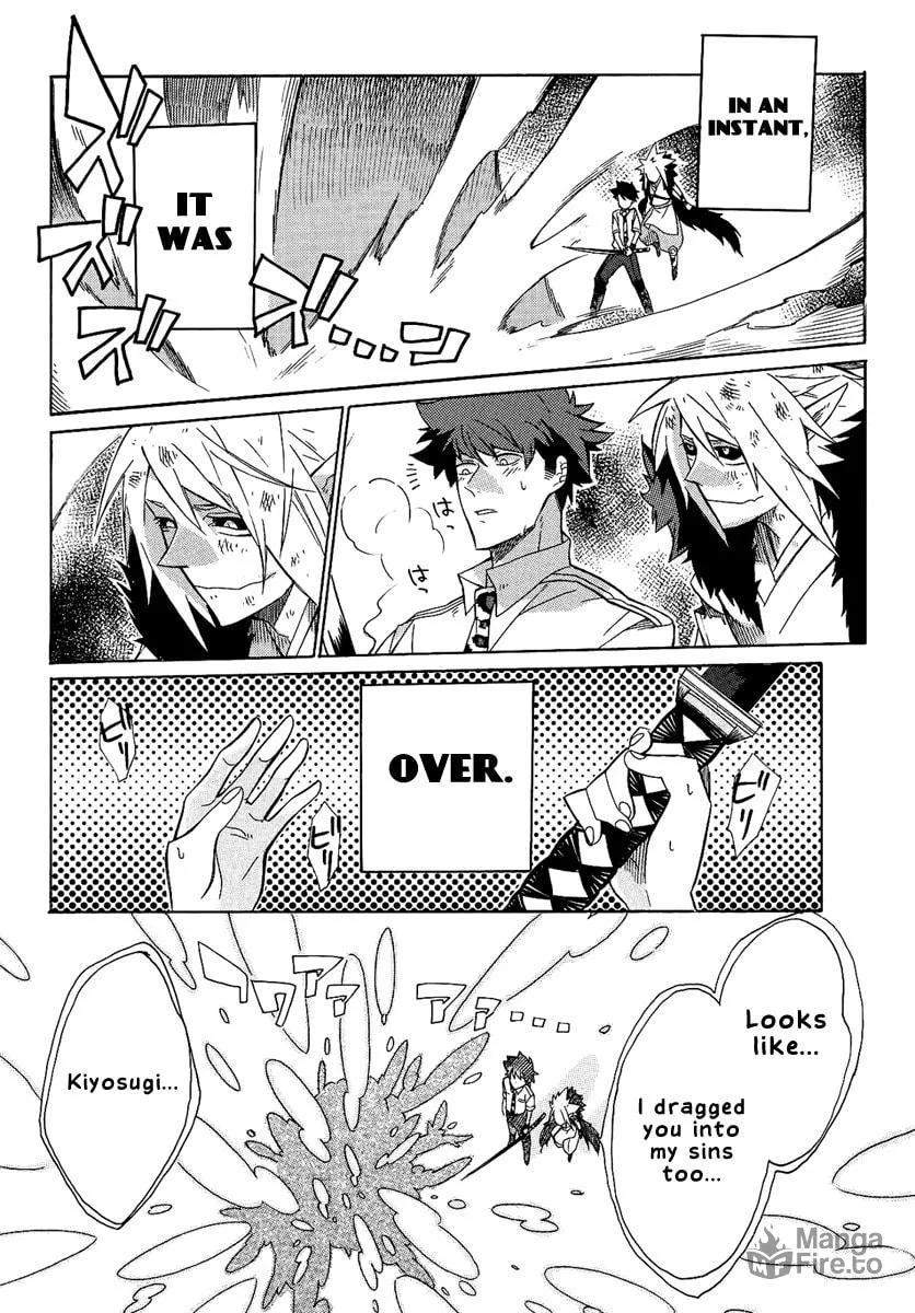 Read Tsukumono chapter 0 image 35 on Lezhin