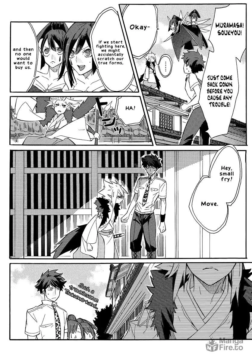 Read Tsukumono chapter 0 image 4 on Lezhin