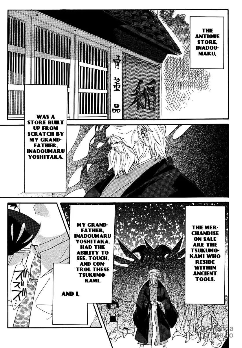 Read Tsukumono chapter 0 image 5 on Lezhin