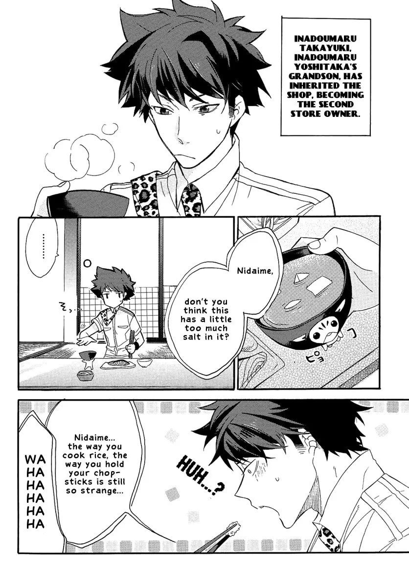 Read Tsukumono chapter 0 image 6 on Lezhin