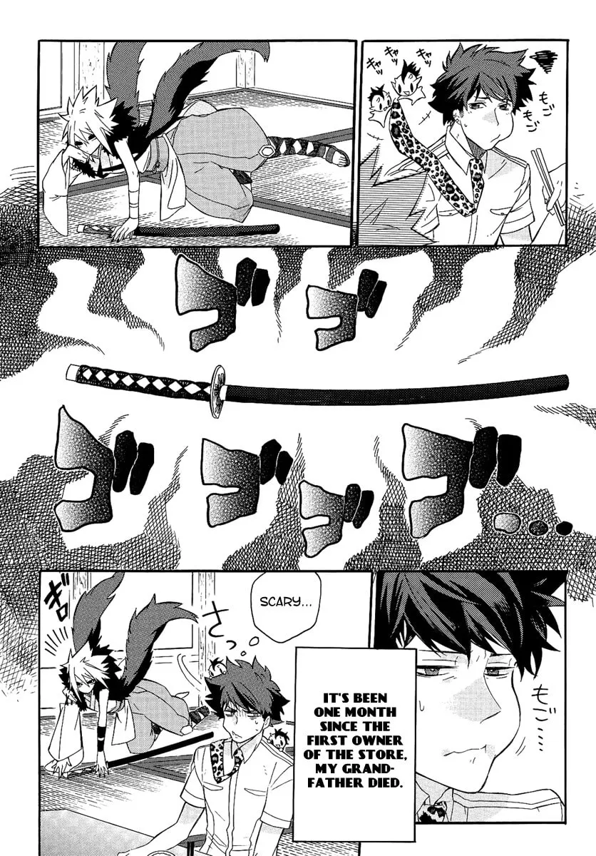 Read Tsukumono chapter 0 image 7 on Lezhin