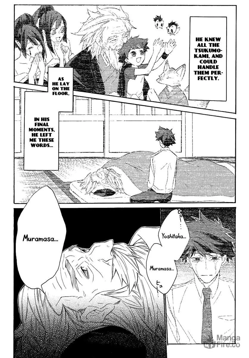 Read Tsukumono chapter 0 image 8 on Lezhin