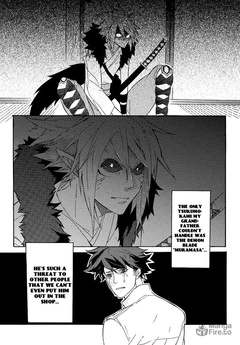 Read Tsukumono chapter 0 image 9 on Lezhin