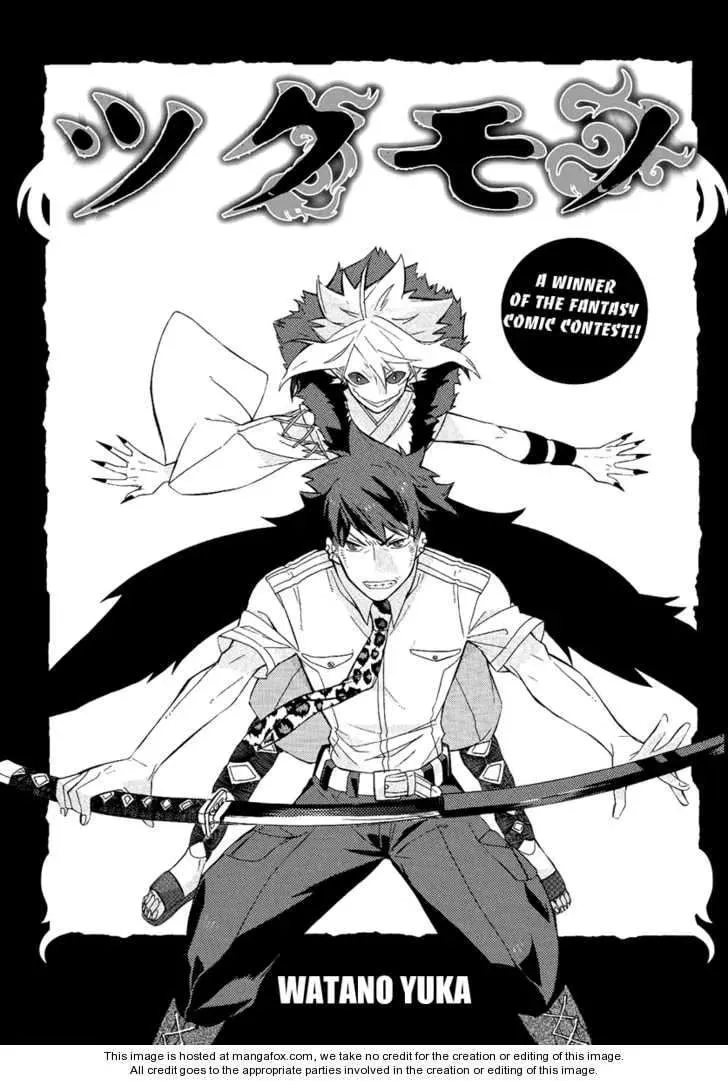 Read Tsukumono chapter 1 image 1 on Lezhin