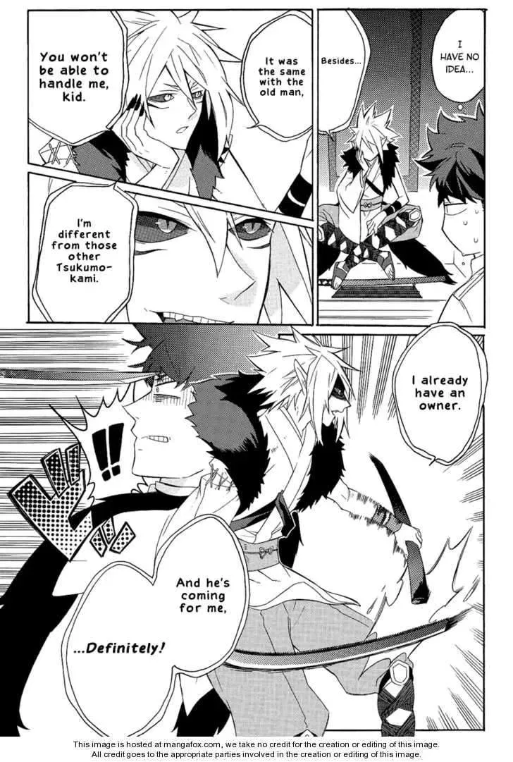 Read Tsukumono chapter 1 image 10 on Lezhin