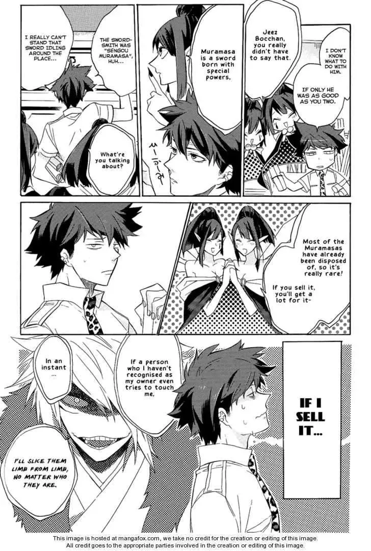 Read Tsukumono chapter 1 image 11 on Lezhin
