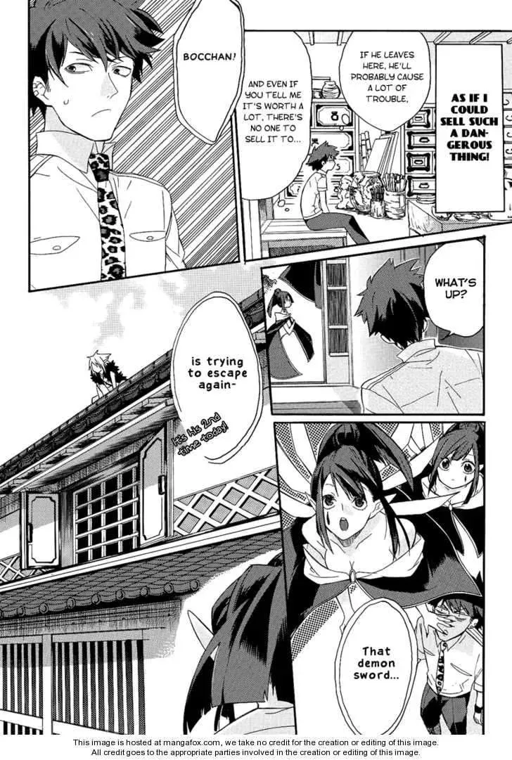Read Tsukumono chapter 1 image 12 on Lezhin