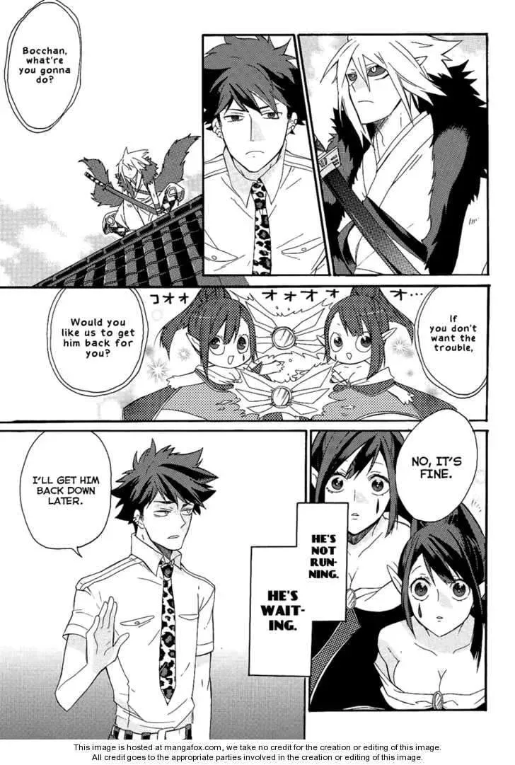 Read Tsukumono chapter 1 image 13 on Lezhin