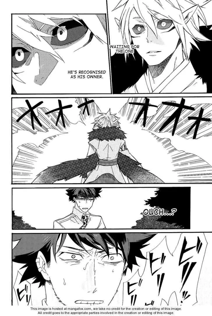 Read Tsukumono chapter 1 image 14 on Lezhin
