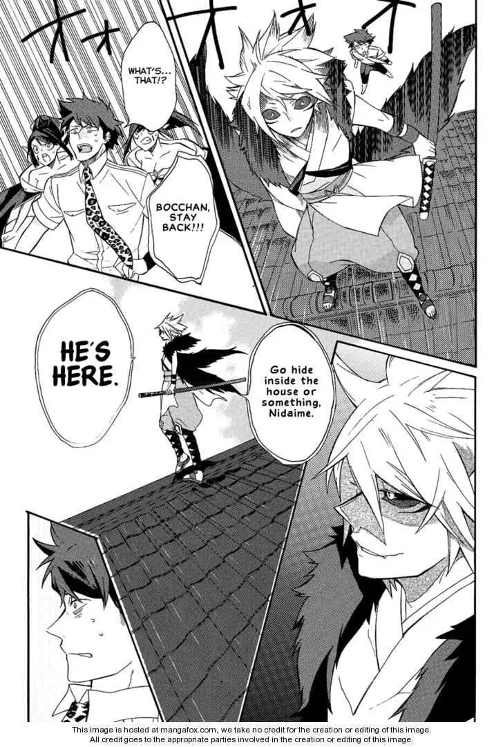Read Tsukumono chapter 1 image 15 on Lezhin