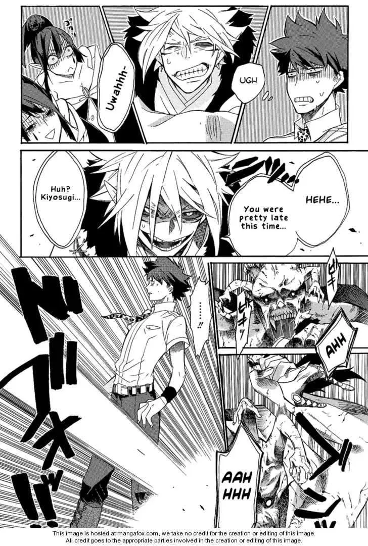 Read Tsukumono chapter 1 image 16 on Lezhin