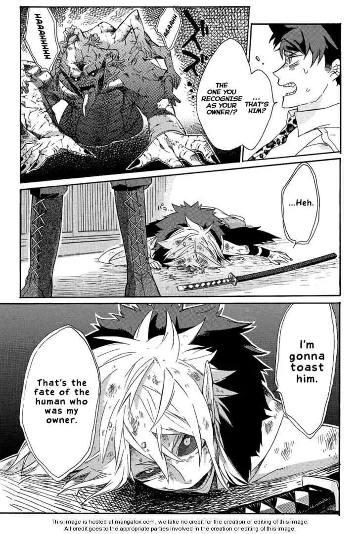 Read Tsukumono chapter 1 image 17 on Lezhin