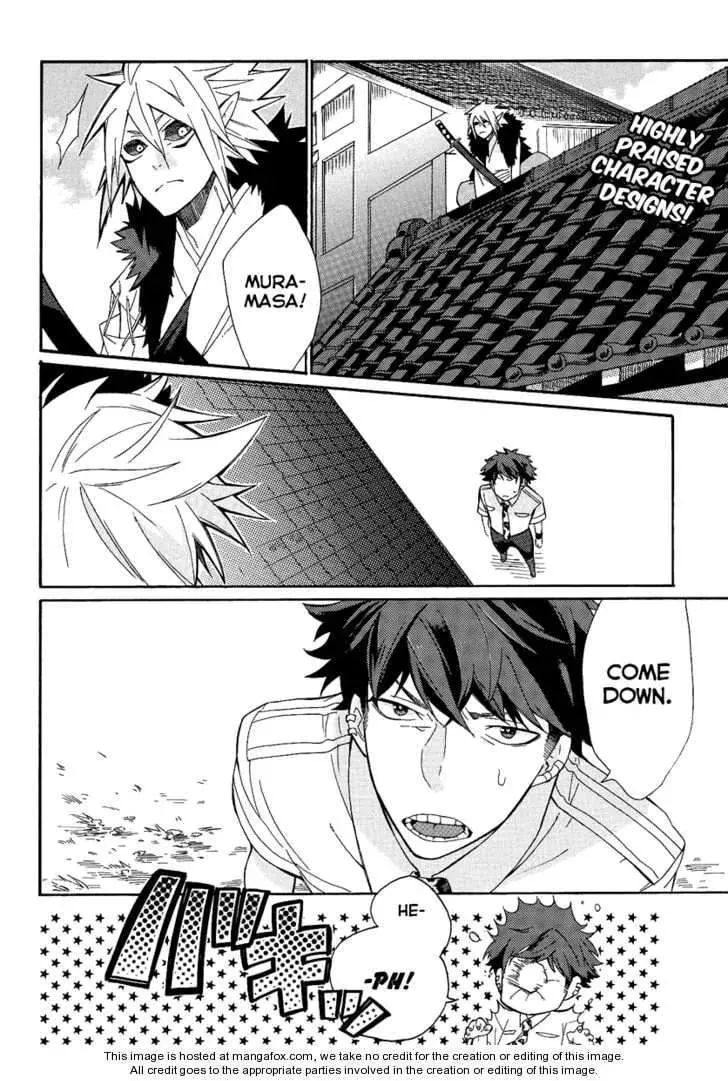 Read Tsukumono chapter 1 image 2 on Lezhin